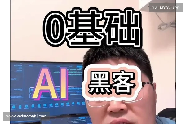 AI欺诈:监控摄像头黑客将罪犯变成狗 媒体